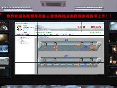 室内全彩LED显示屏